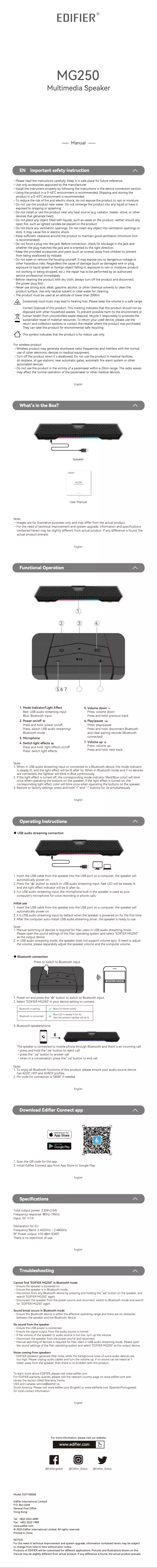 First page image of the manual for MG250