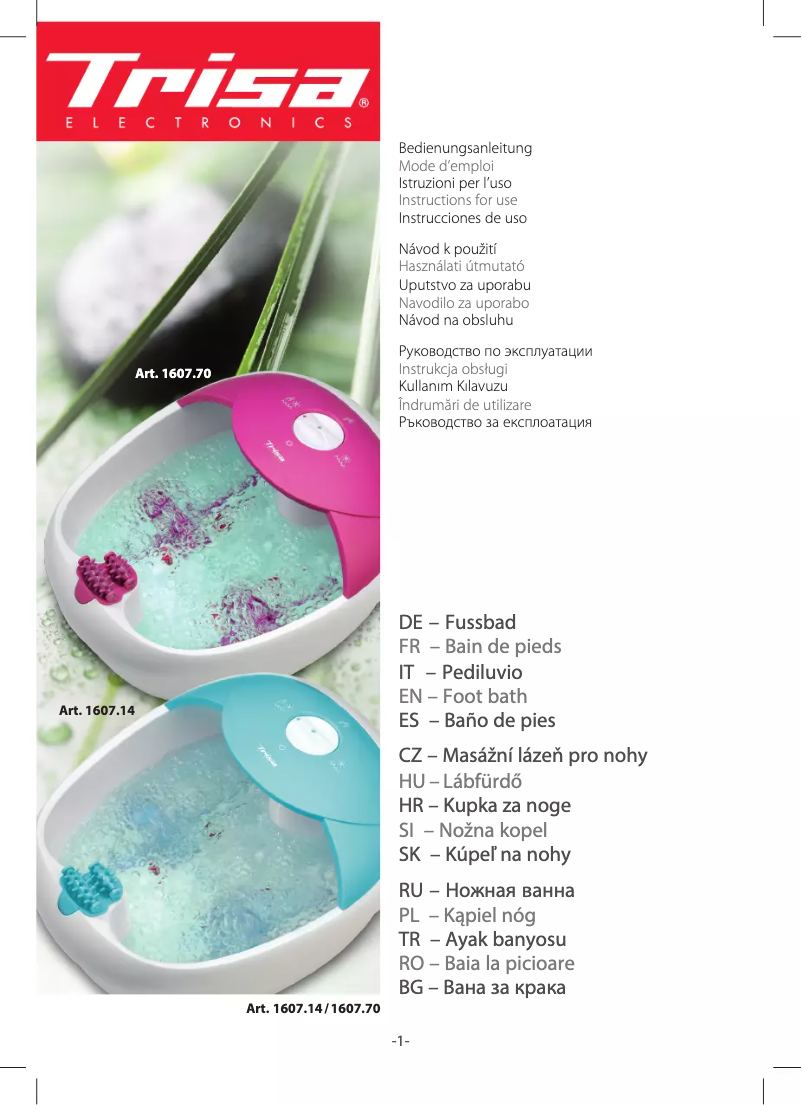 First page image of the manual for 1607.14