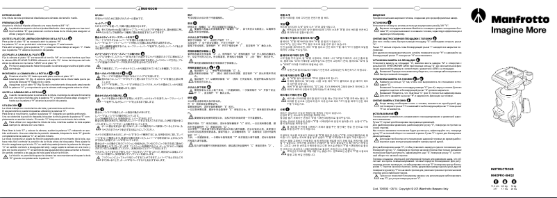 First page image of the manual for XPRO