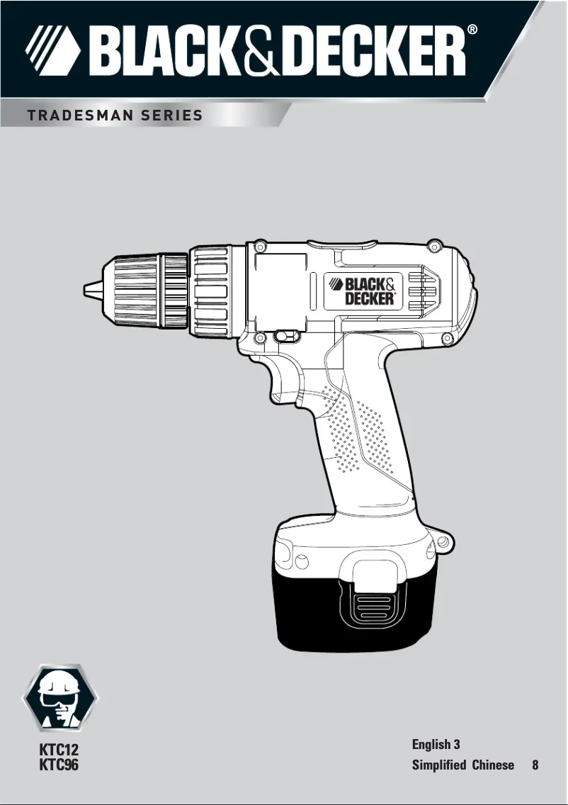 First page image of the manual for KTC12