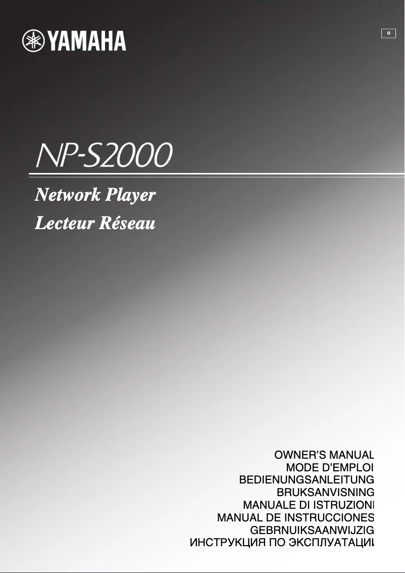 First page image of the manual for NP-S2000
