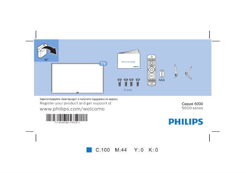 First page image of the manual for 40PFS5073