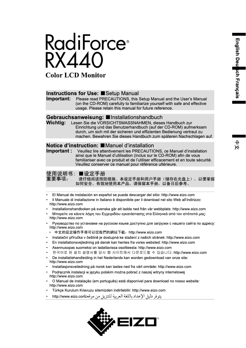 Page 1 of the manual User Manual Eizo RX440-BK