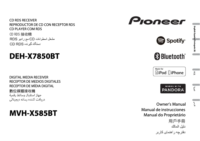 First page image of the manual for DEH-X7850BT