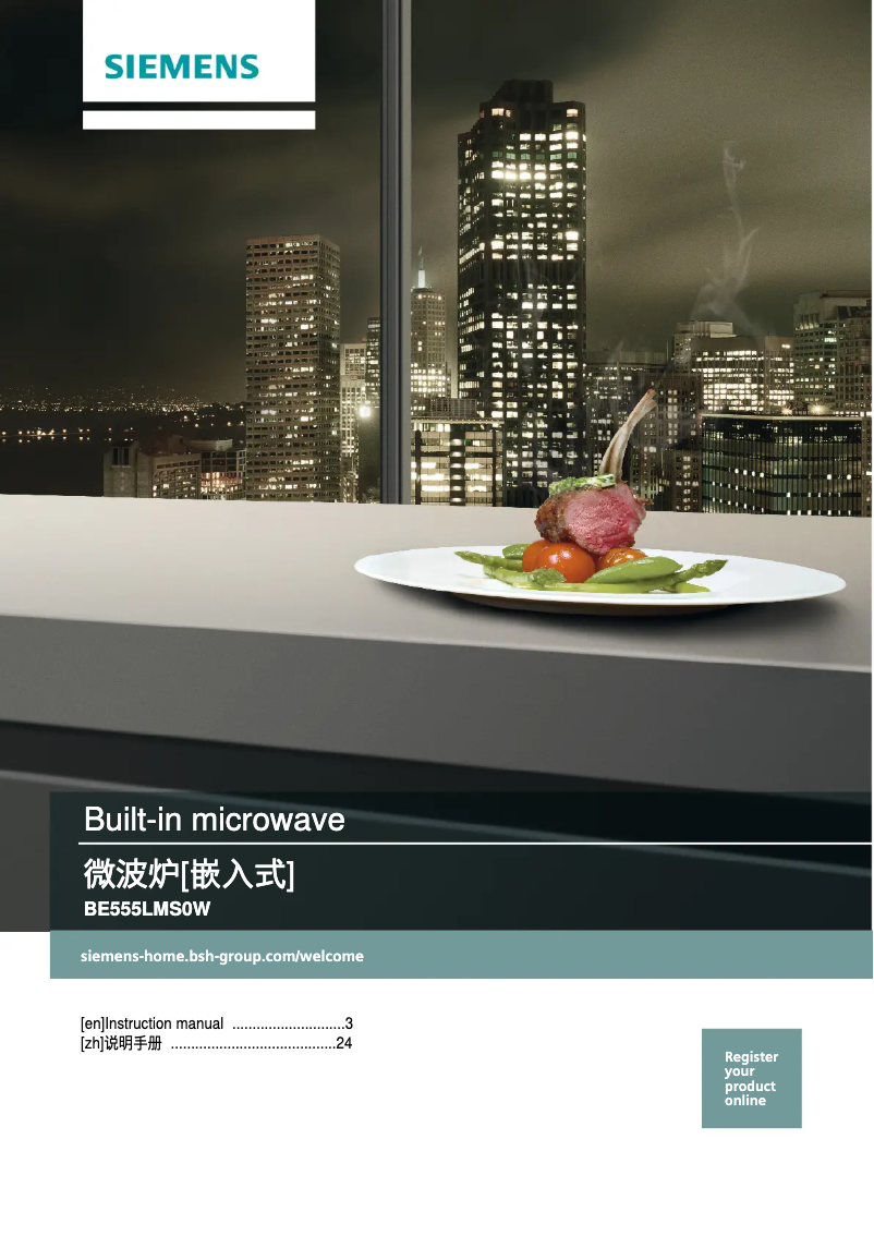 Page 1 of the manual User Manual Siemens BE555LMS0W