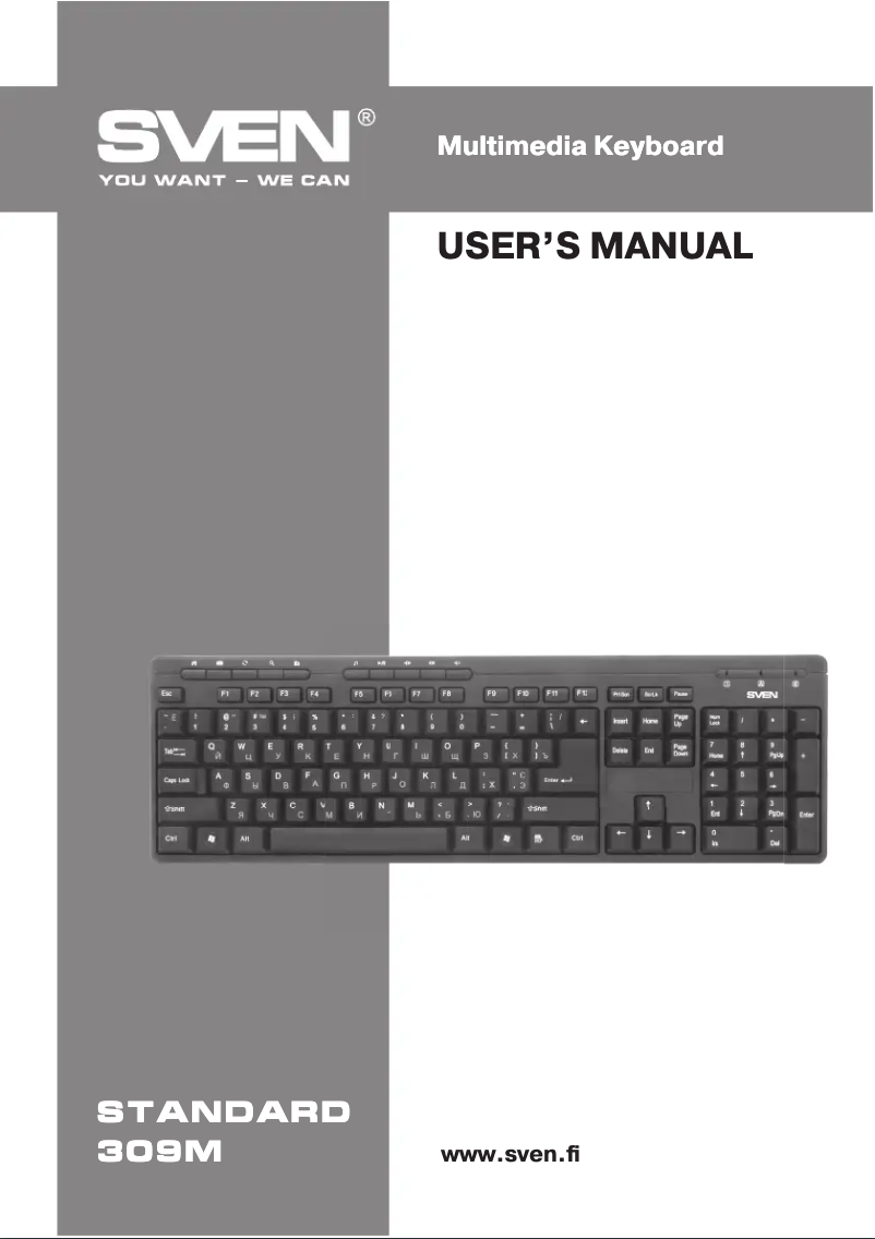 First page image of the manual for Standard 309M