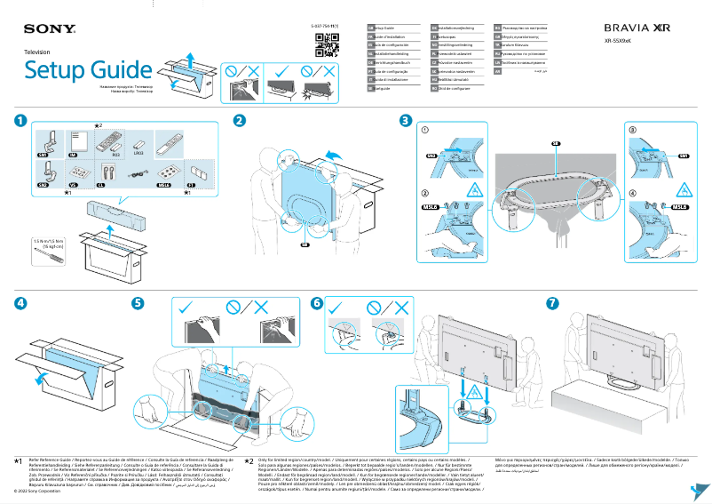 First page image of the manual for XR-55X92K