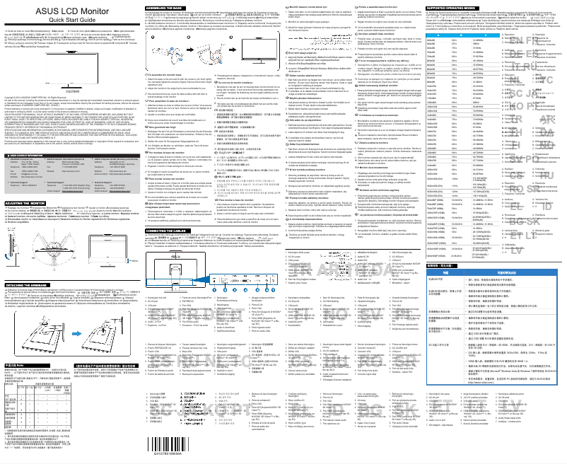 Page 1 of the manual Quick Start Guide Asus VG278HR