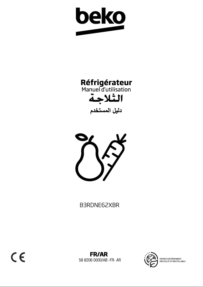 First page image of the manual for B3RDNE62XBR