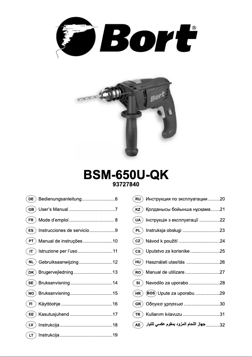 First page image of the manual for BSM-650U-QK