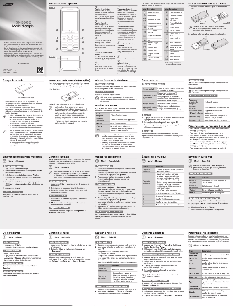 First page image of the manual for Metro 360
