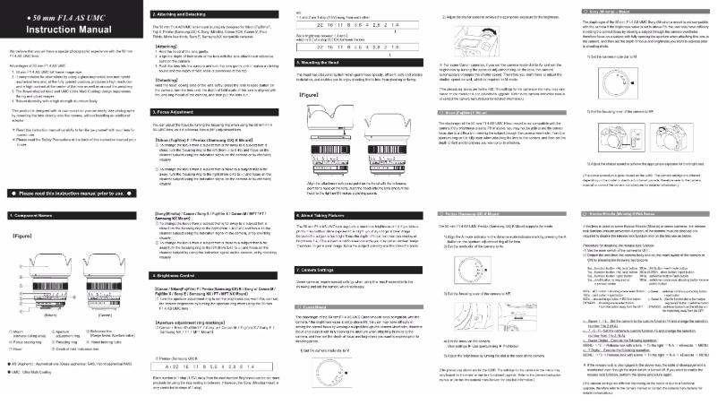 Page 1 of the manual User Manual Samyang 50mm F1.4 Canon