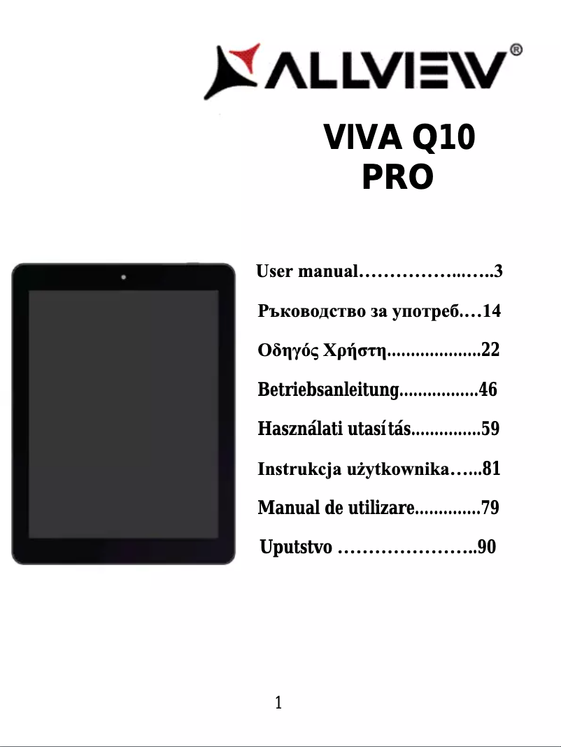 First page image of the manual for Viva Q10 Pro