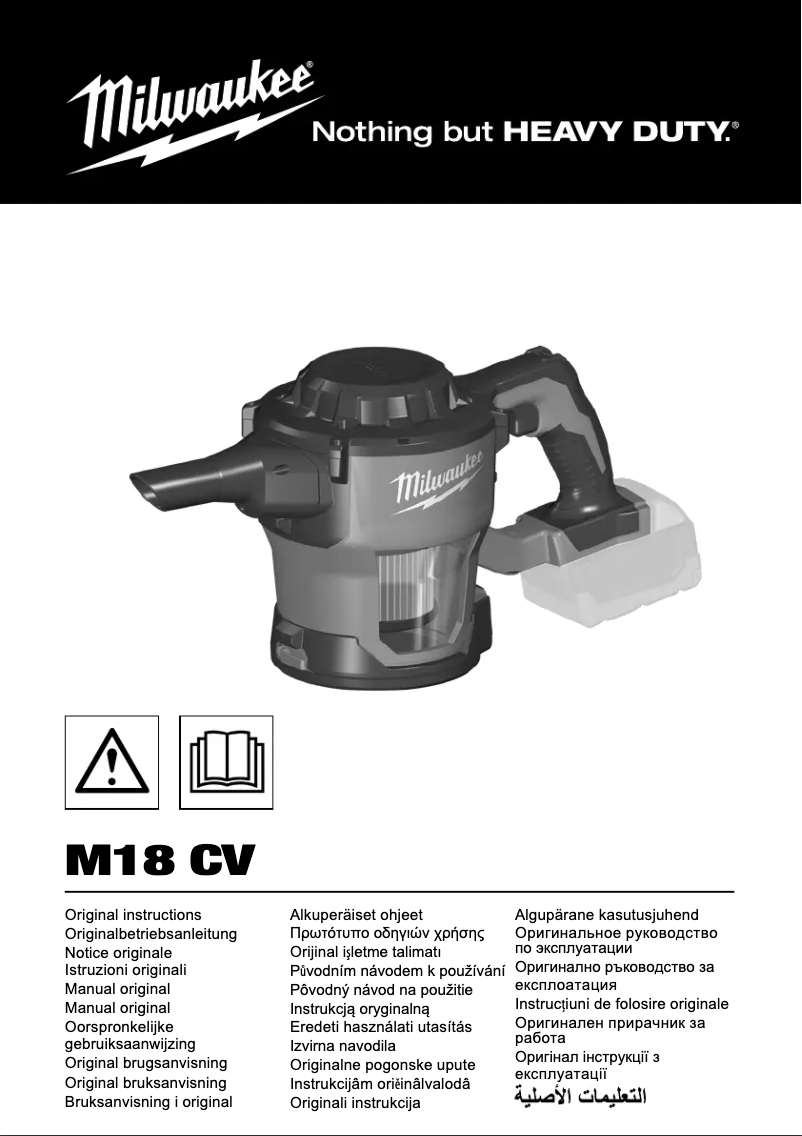 First page image of the manual for M18 CV