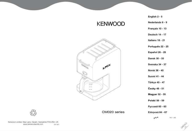 First page image of the manual for kMix CM021