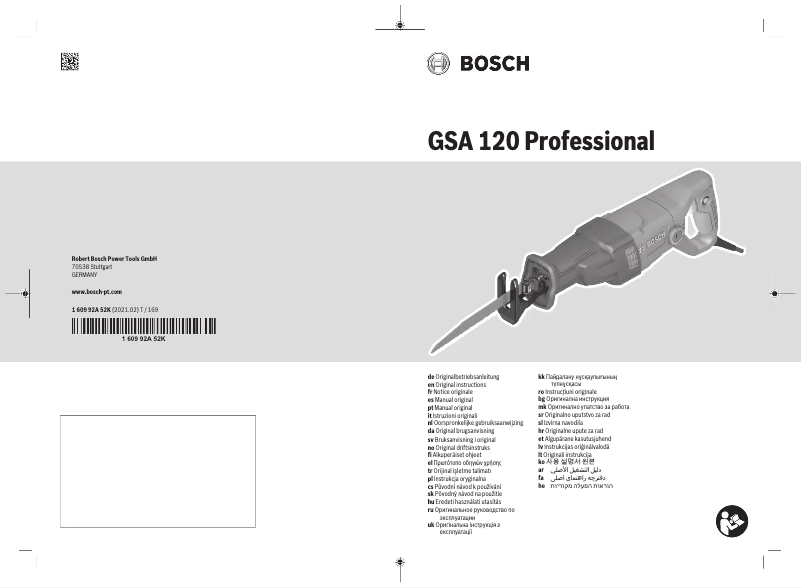 First page image of the manual for GSA 1500 Professional