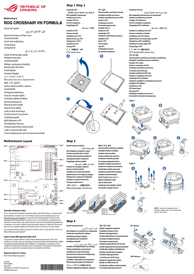 First page image of the manual for ROG Crosshair VIII Formula