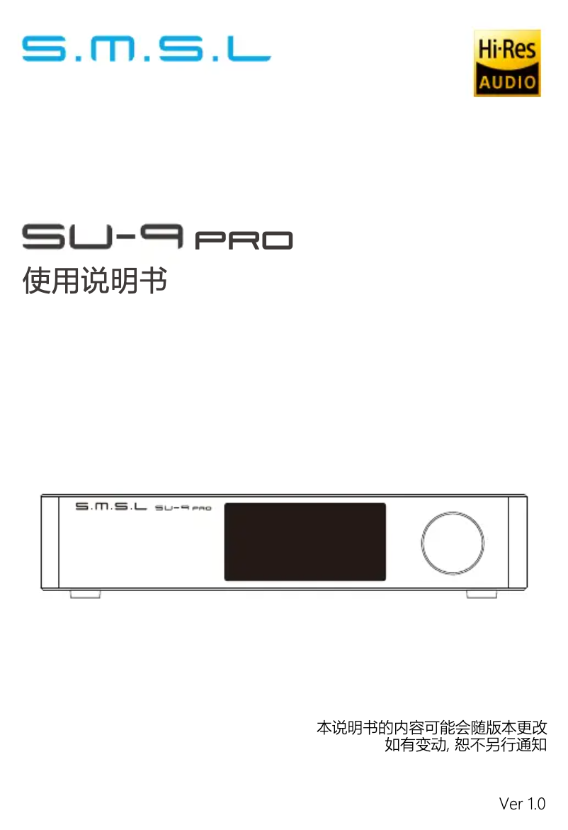 Page 1 of the manual User Manual S.M.S.L SU-9 Pro
