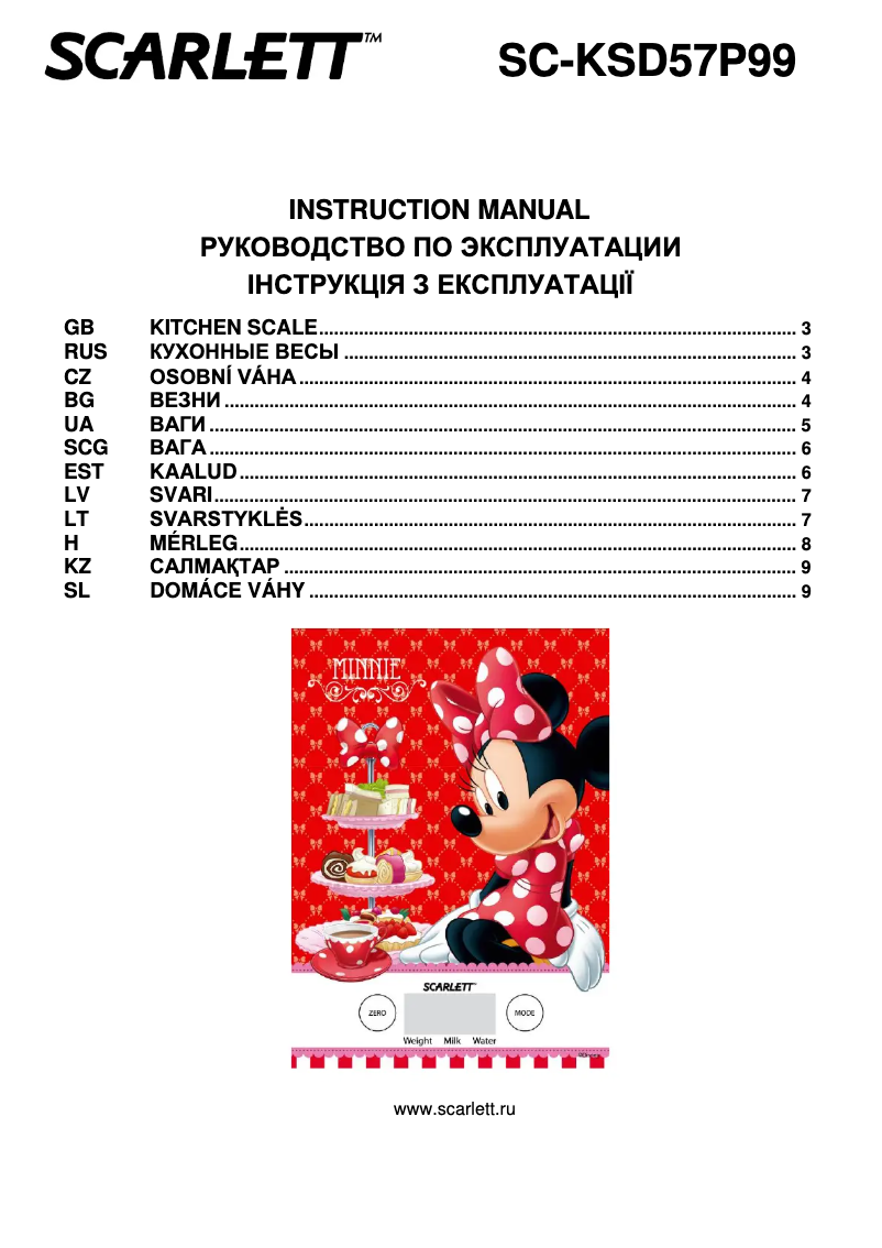 Page 1 de la notice Manuel utilisateur Scarlett SC-KSD57P99