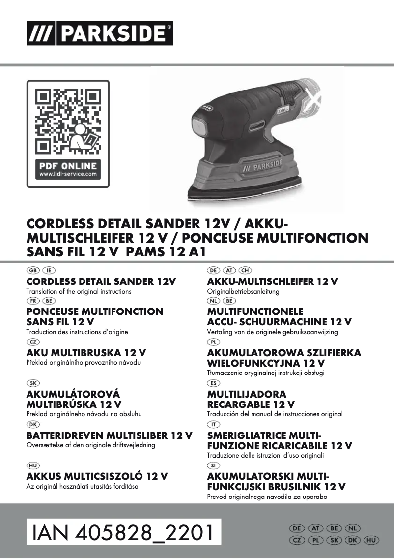 First page image of the manual for PAMS 12 A1