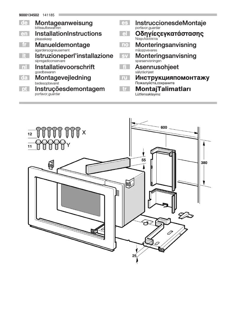 First page image of the manual for H5950N0