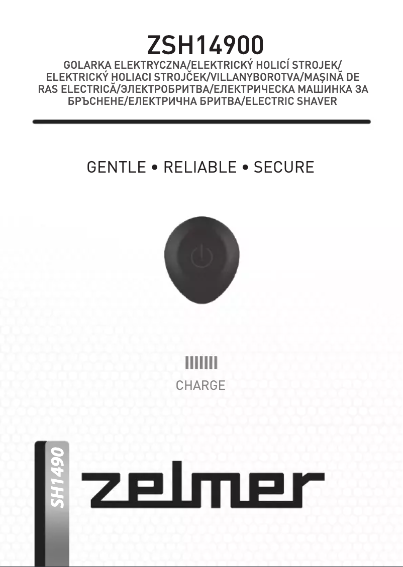 Image de la première page du manuel de l'appareil SH1490