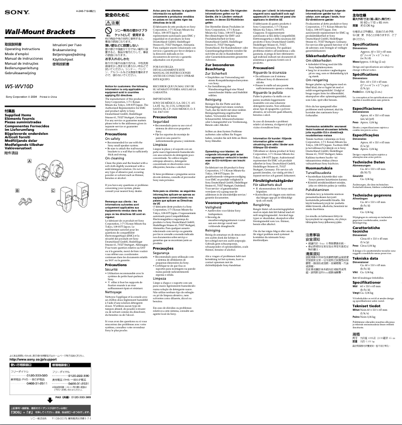 Page 1 of the manual User Manual Sony WS-WV10D