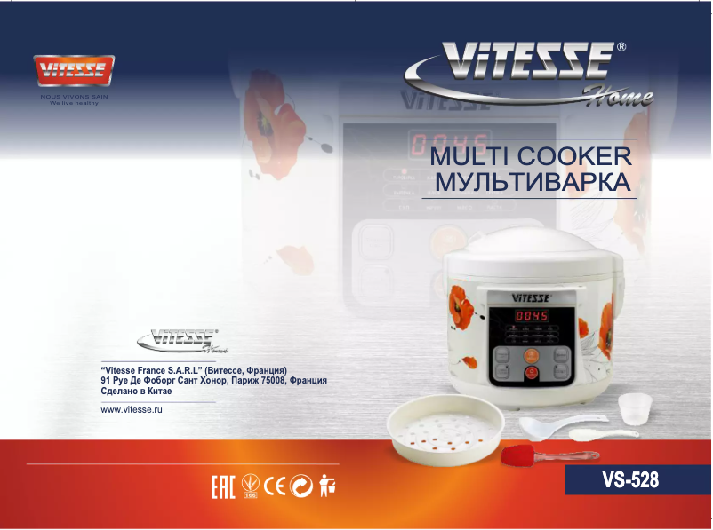 Page 1 of the manual User Manual ViTESSE VS-528