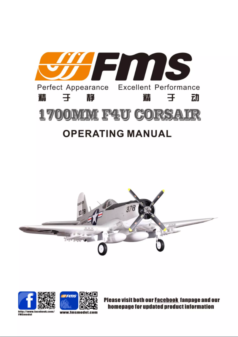 Page 1 de la notice Manuel utilisateur FMS F4U Corsair