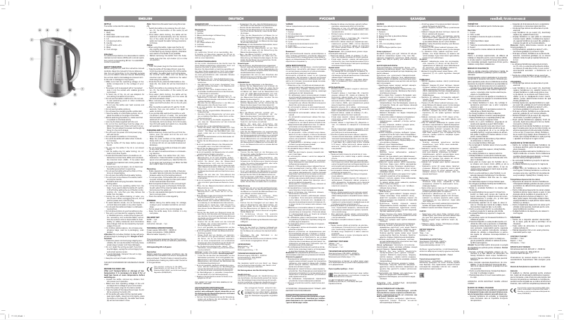 Page 1 of the manual User Manual Vitek VT-1152 SR
