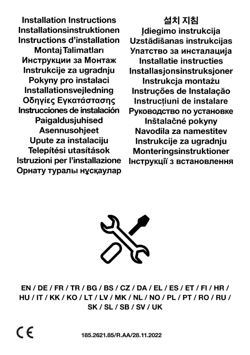 First page image of the manual for HII 85770 UFTX