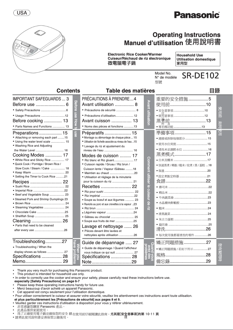 Page 1 of the manual User Manual Panasonic SR-DE102