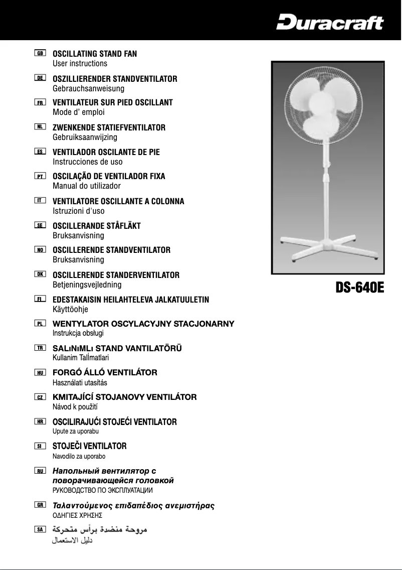 Page 1 of the manual User Manual Duracraft DS-640E