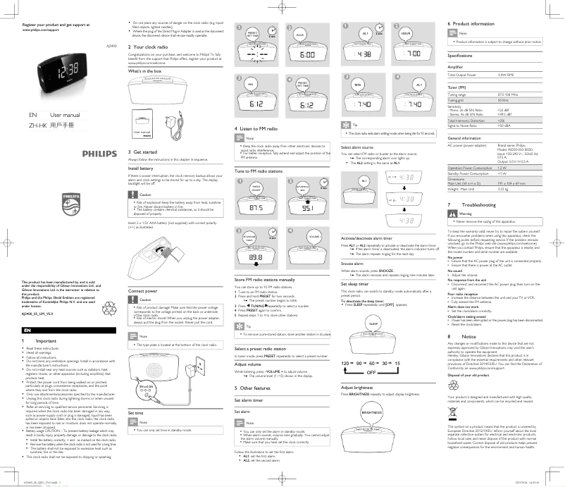 Page 1 of the manual Quick Start Guide Philips AJ3400