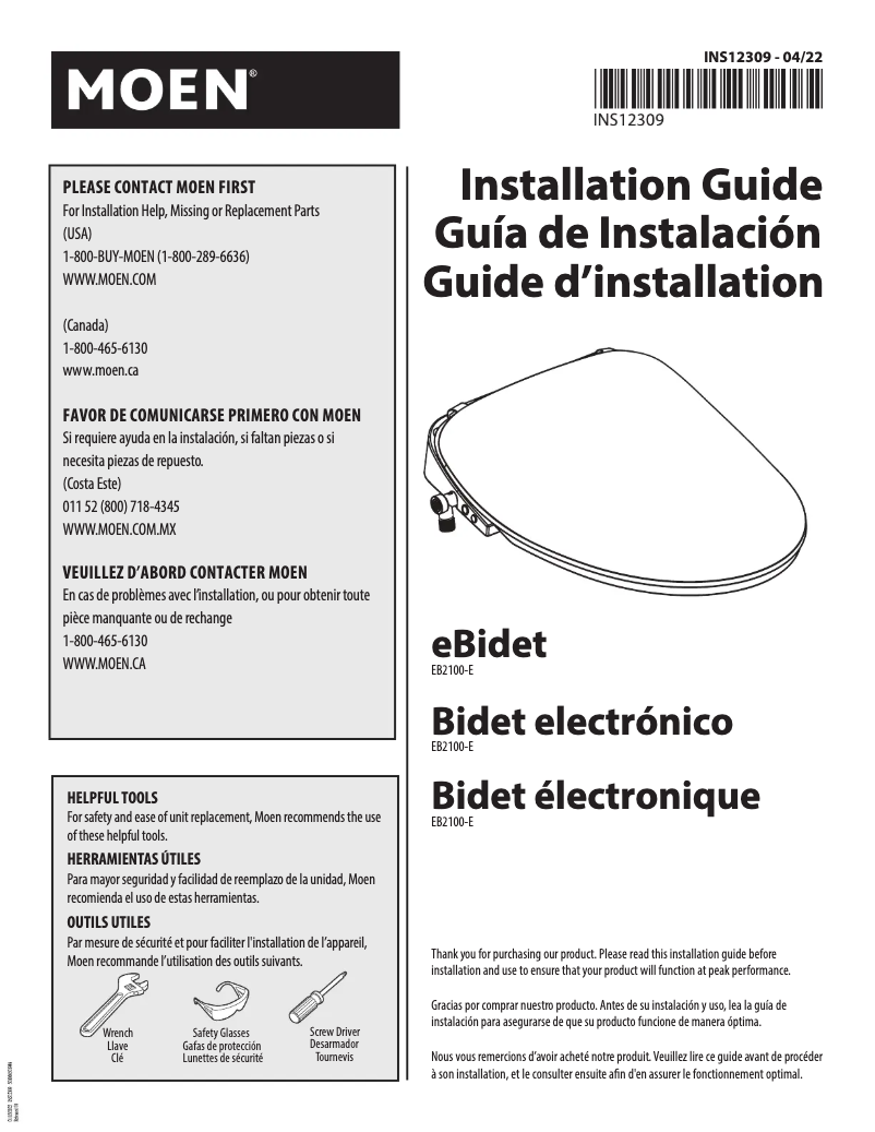 First page image of the manual for EB2100-E