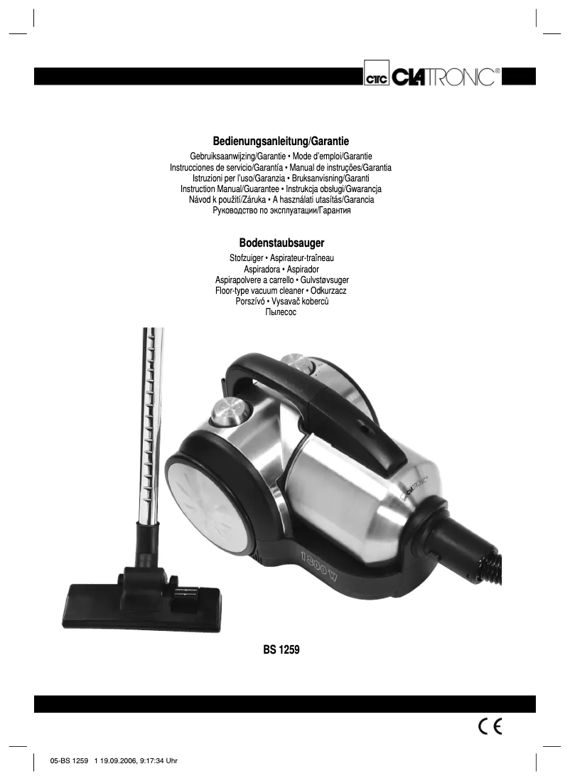 First page image of the manual for BS 1259