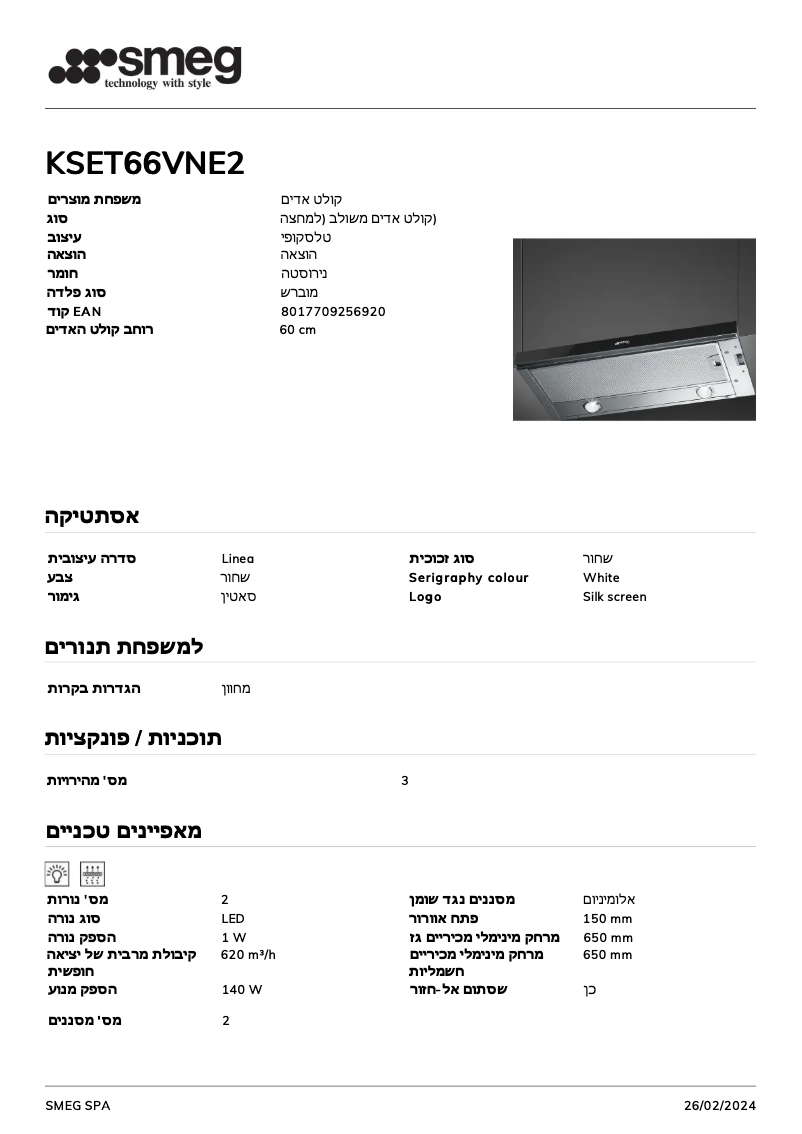 Page 1 of the manual Technical Sheet Smeg KSET66VNE2
