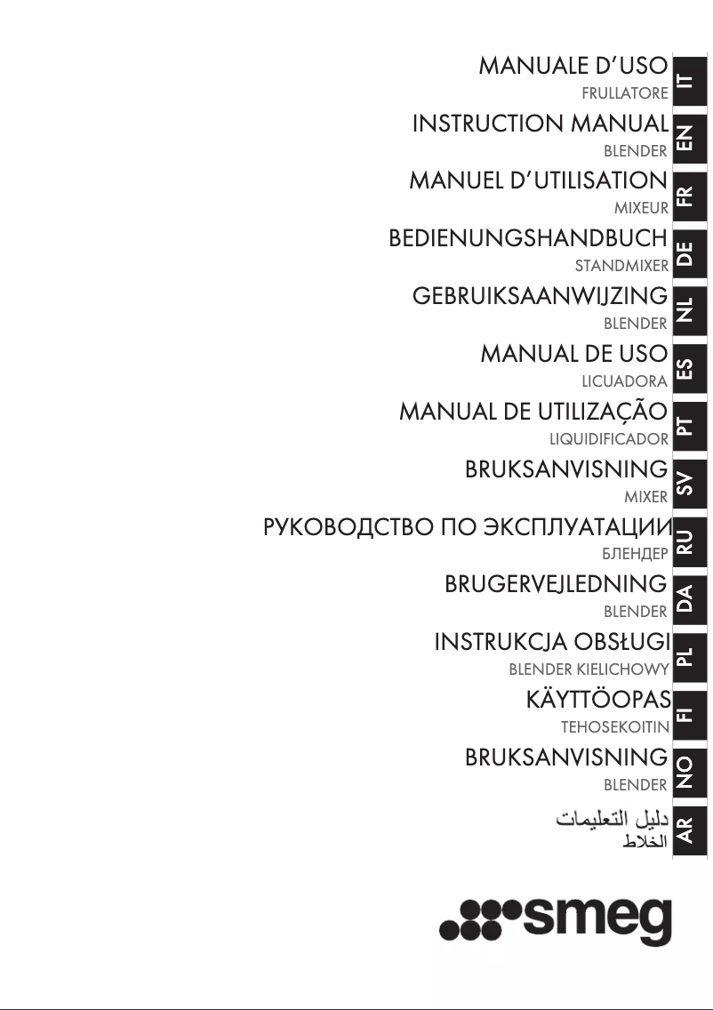 First page image of the manual for BLF03