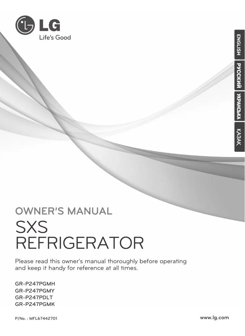 First page image of the manual for GR-P247PGMK