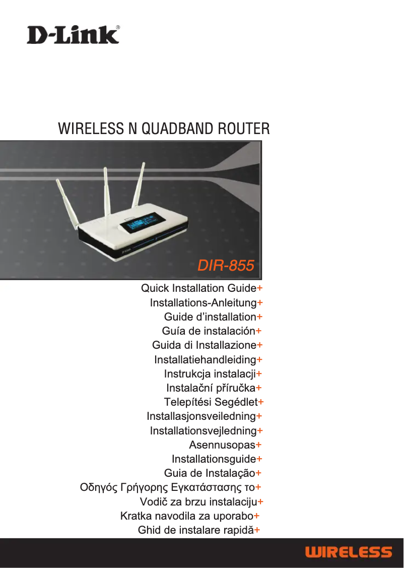 First page image of the manual for DIR-855