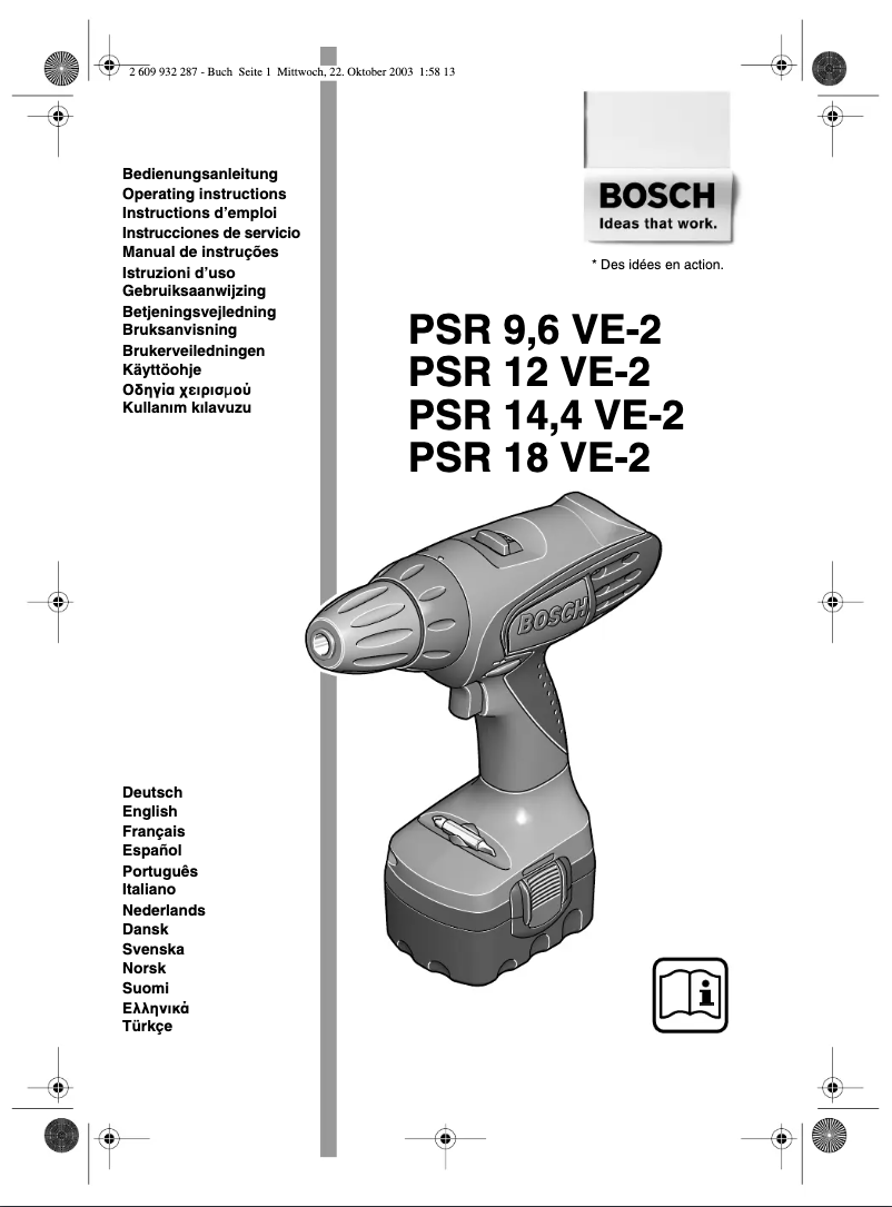 First page image of the manual for PSR 18 VE-2