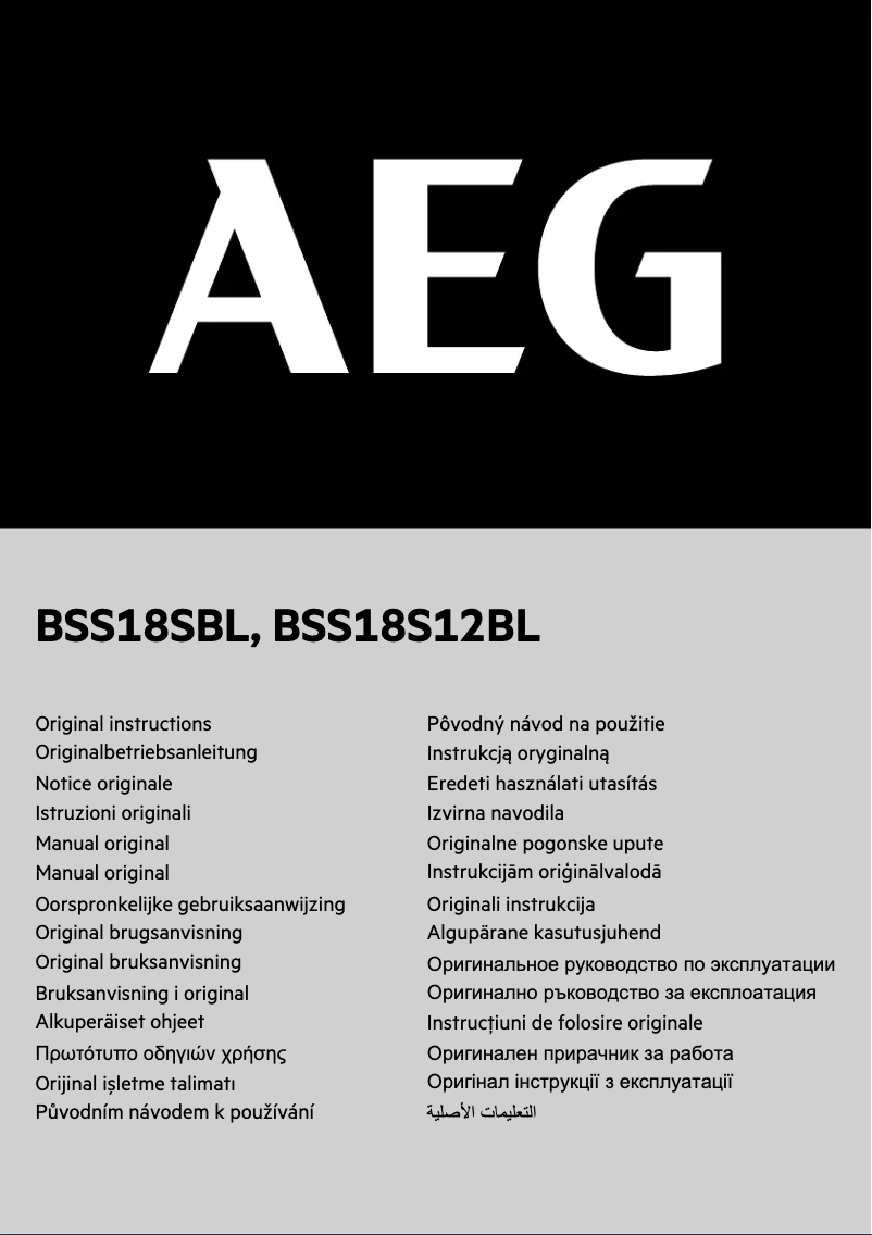 First page image of the manual for BSS 18SBL