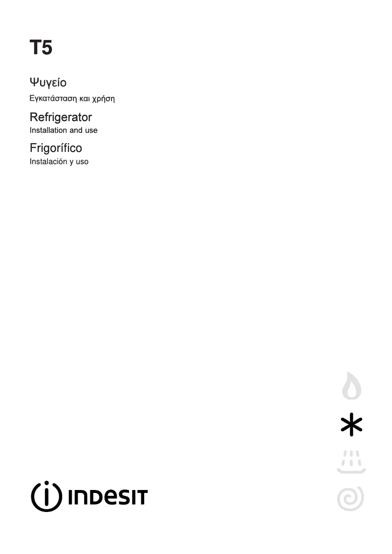 First page image of the manual for T5