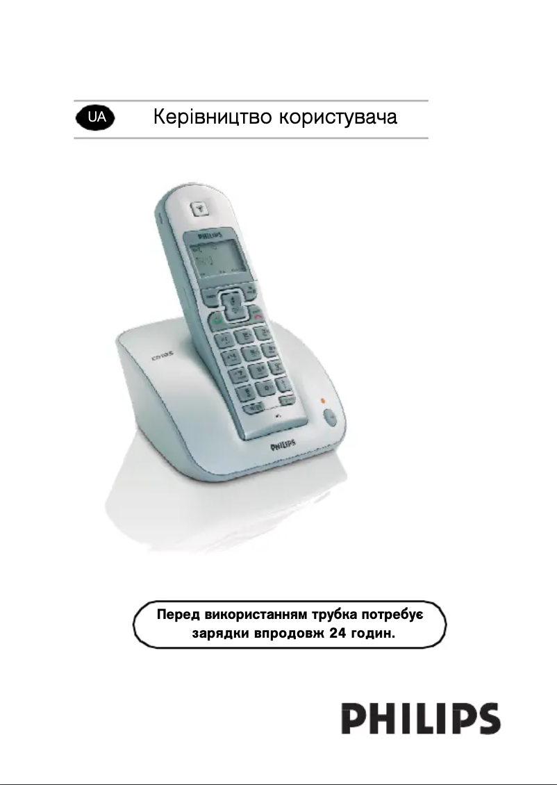 Page 1 of the manual User Manual Philips CD1351S