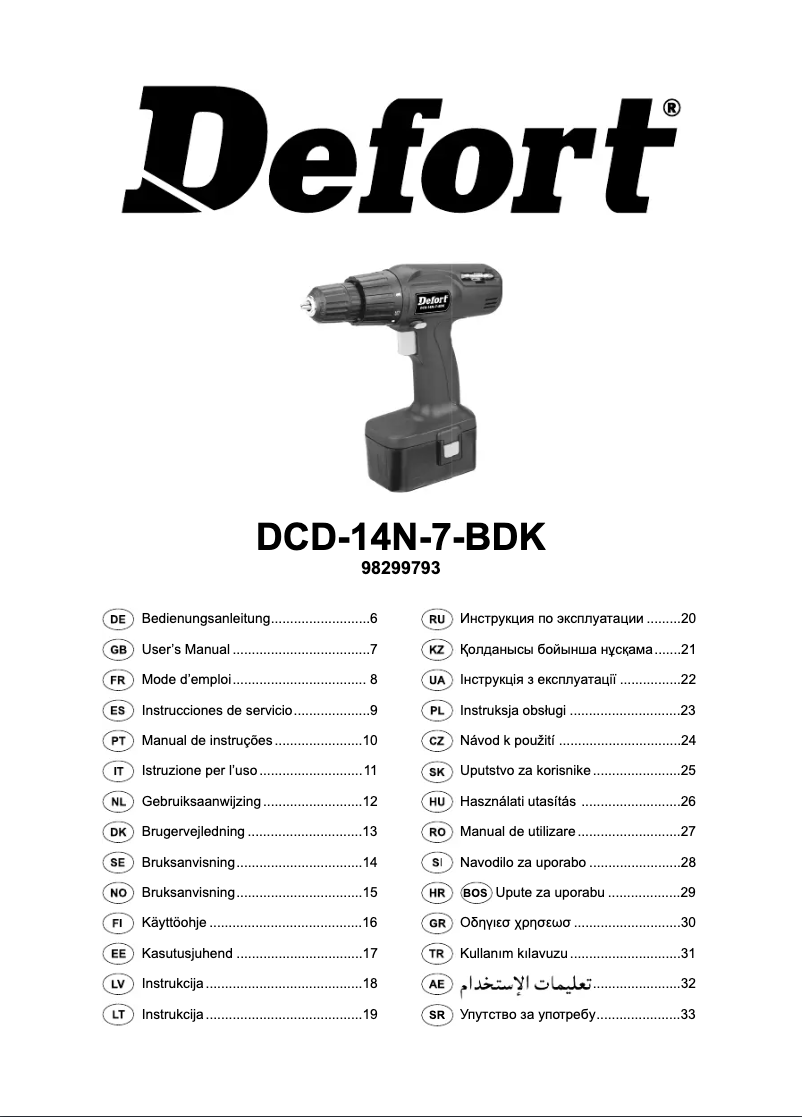 First page image of the manual for DCD-14N-7-BDK
