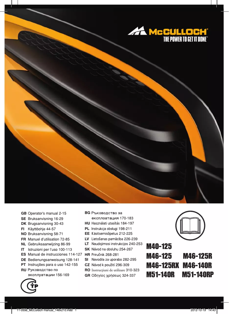 First page image of the manual for M40-125