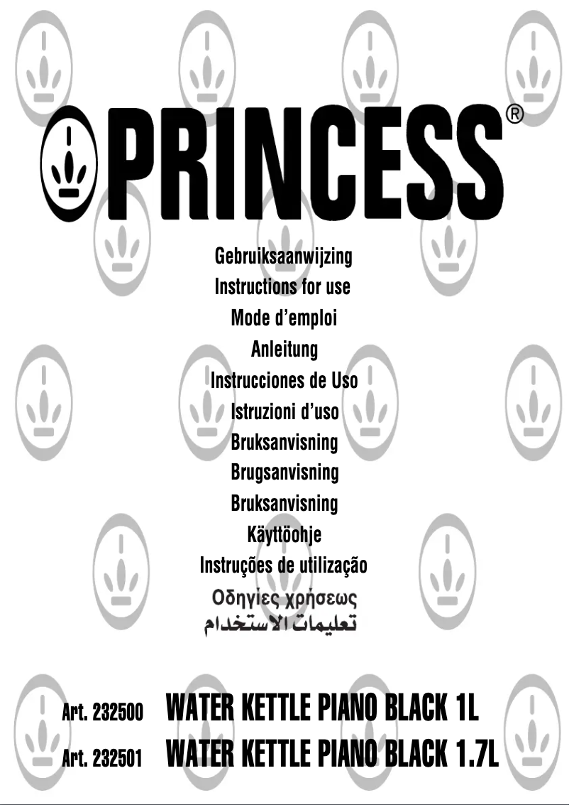 Image de la première page du manuel de l'appareil 232500 Piano Black 1L