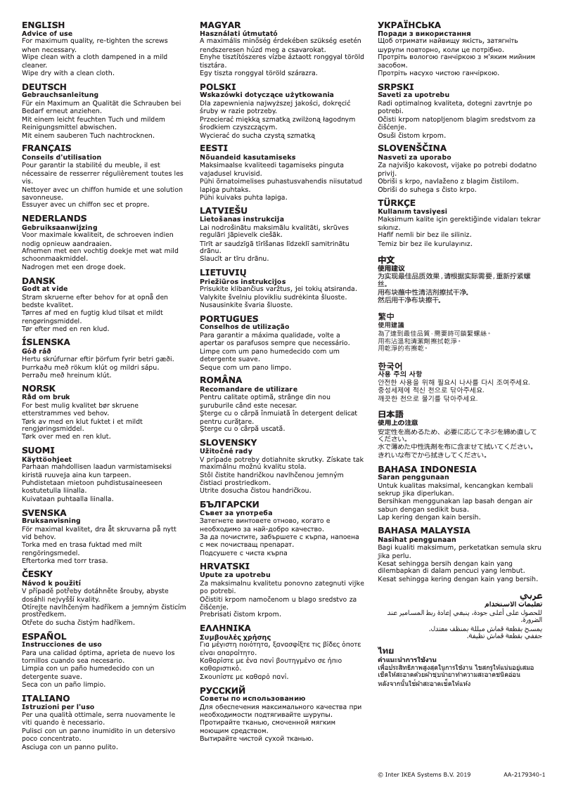 First page image of the manual for MELLTORP