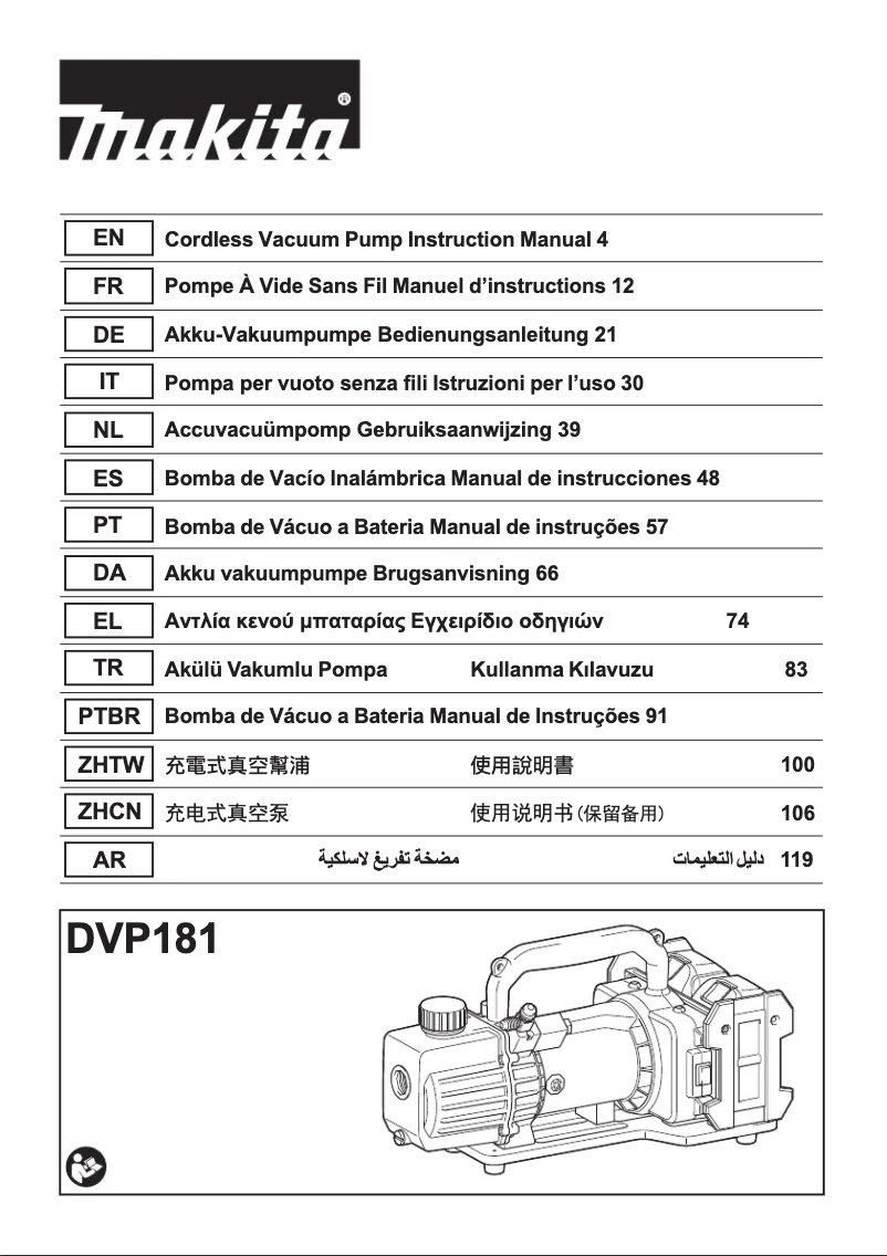 First page image of the manual for DVP180Z