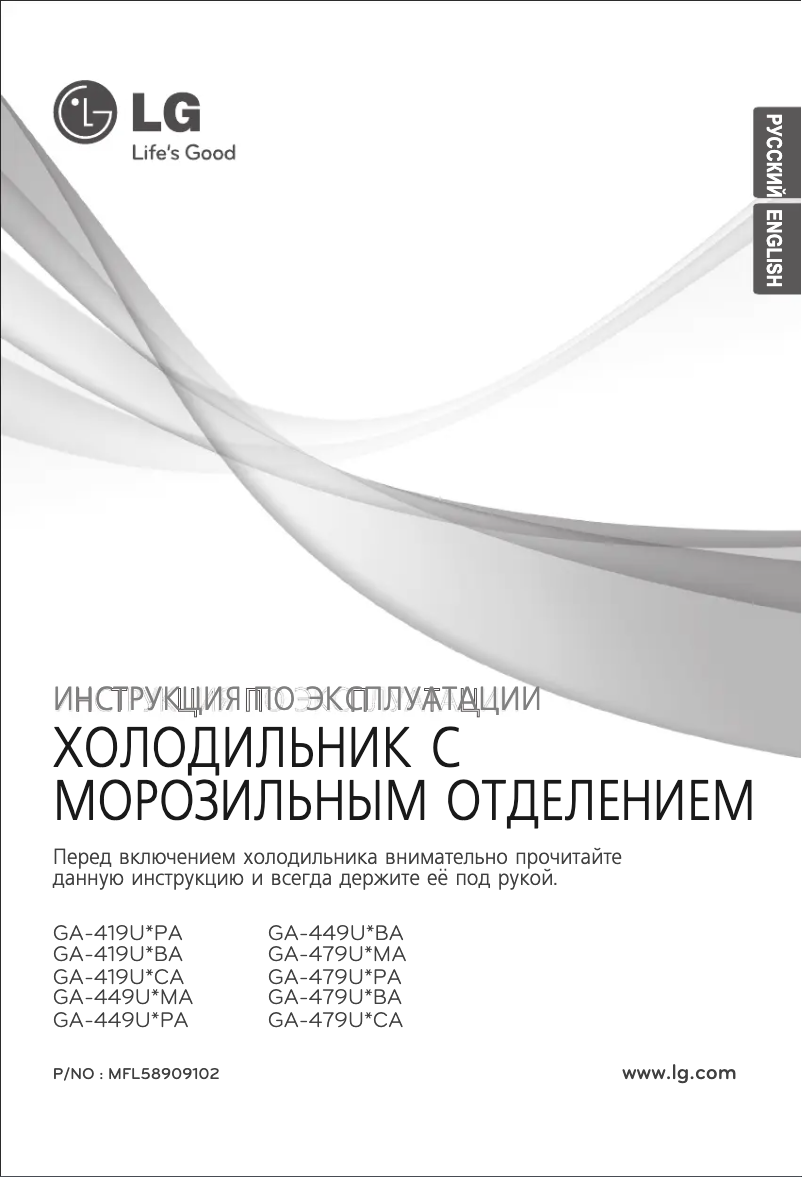 First page image of the manual for GA-479UAMA